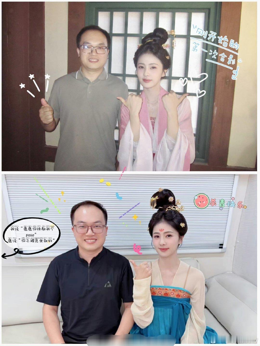 上官大夫晒与白鹿合照 我还以为是哪个角色名字，没想到真的是位大夫，哈哈哈哈，白梦