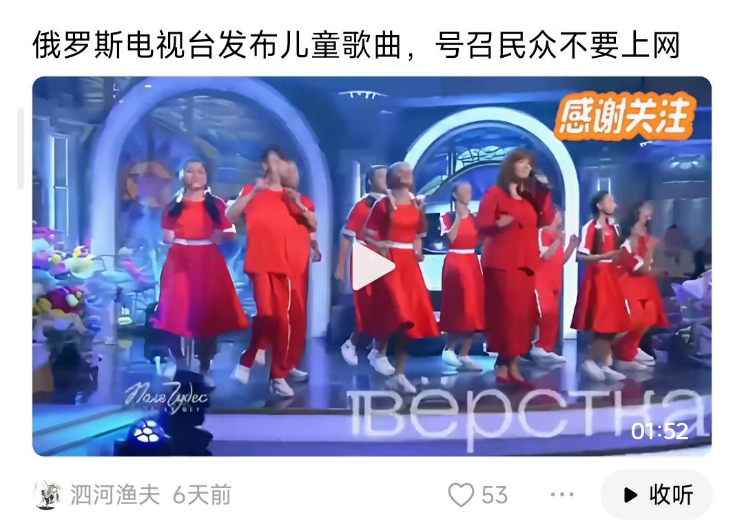 笔者也觉得：普通民众最好还是不要上网！笔者上篇文章批评了一位戴眼镜的头条网红，结