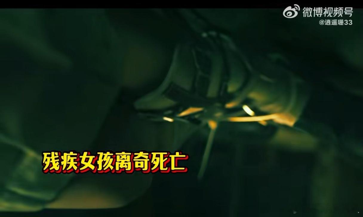 用柯南的方式打开恶行之外  当《恶行之外》遇上柯南，连环杀人案惊心动魄！古天乐林