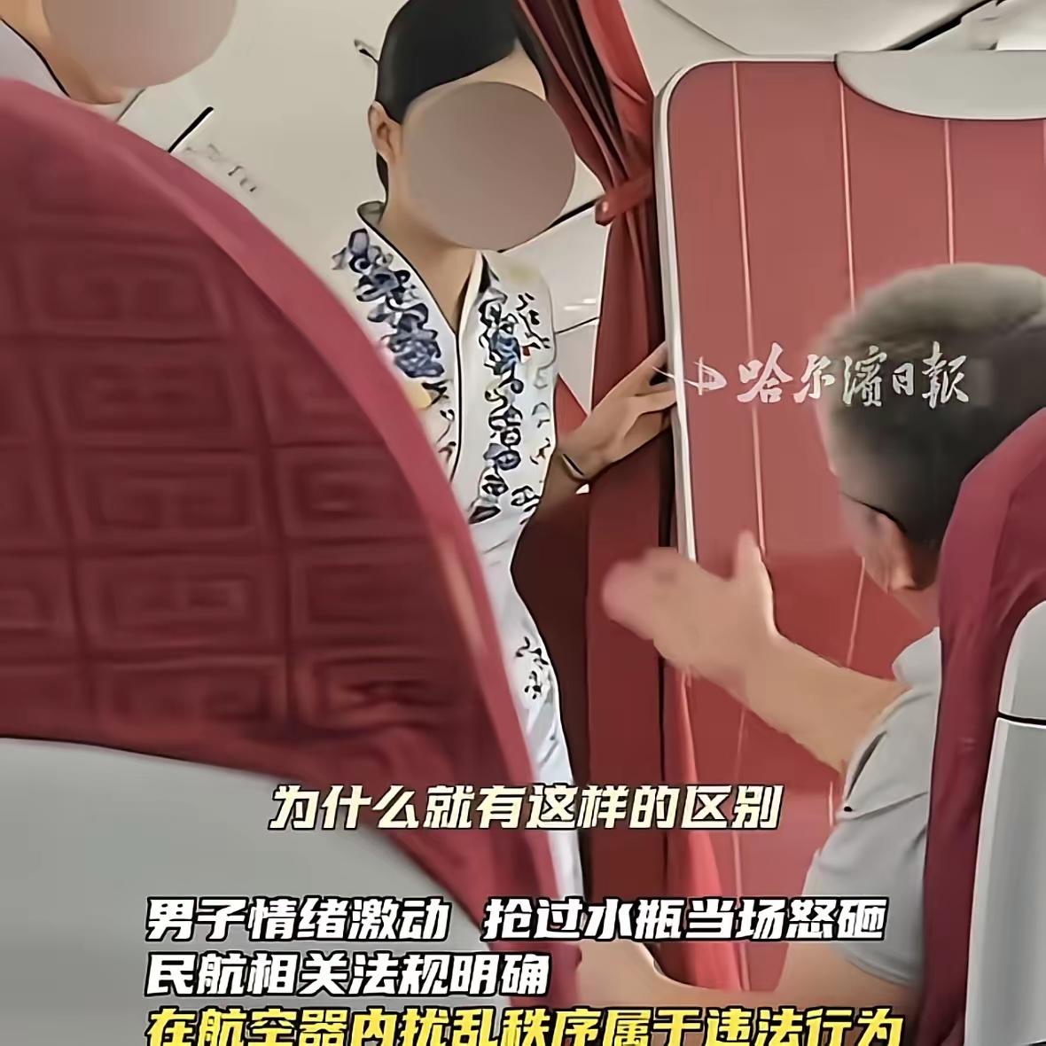 挺让人来气的。在一趟飞机上，有位旅客多掏了一百五十块钱，把自己的位置挪到了前面几