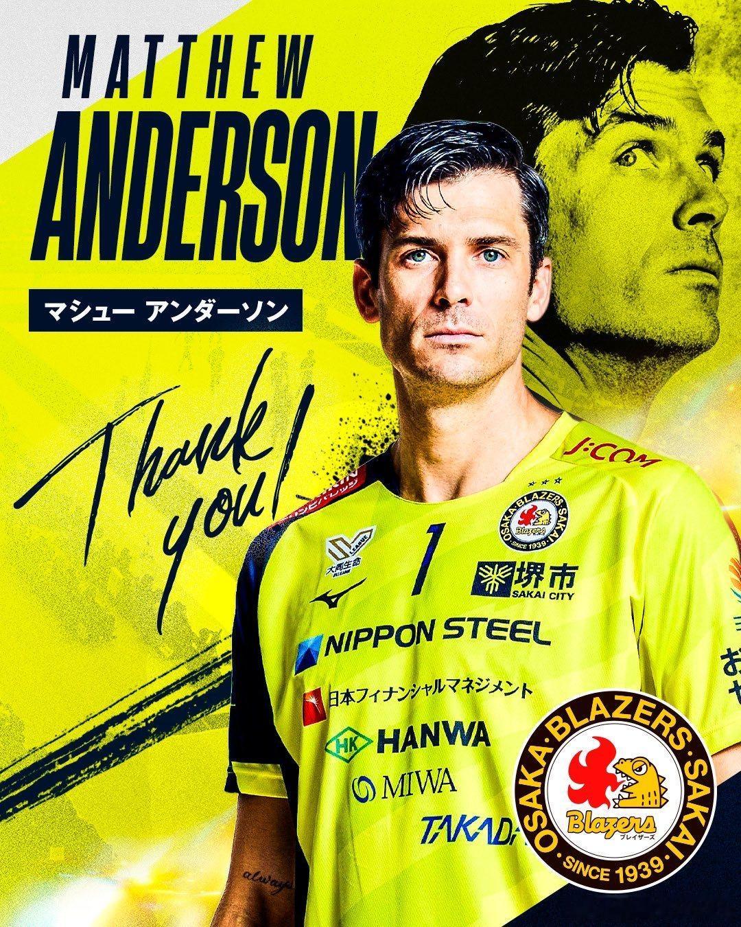 排球 🟡⚫️ 日铁界男排官方宣布，美国名将马修.安德森离队。 👉在下一场俱乐