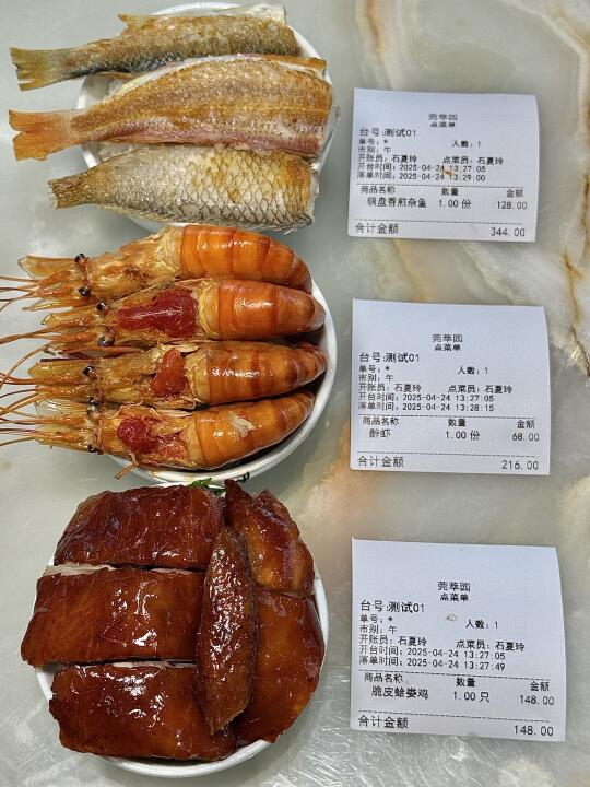 东莞最好吃的三件套！！