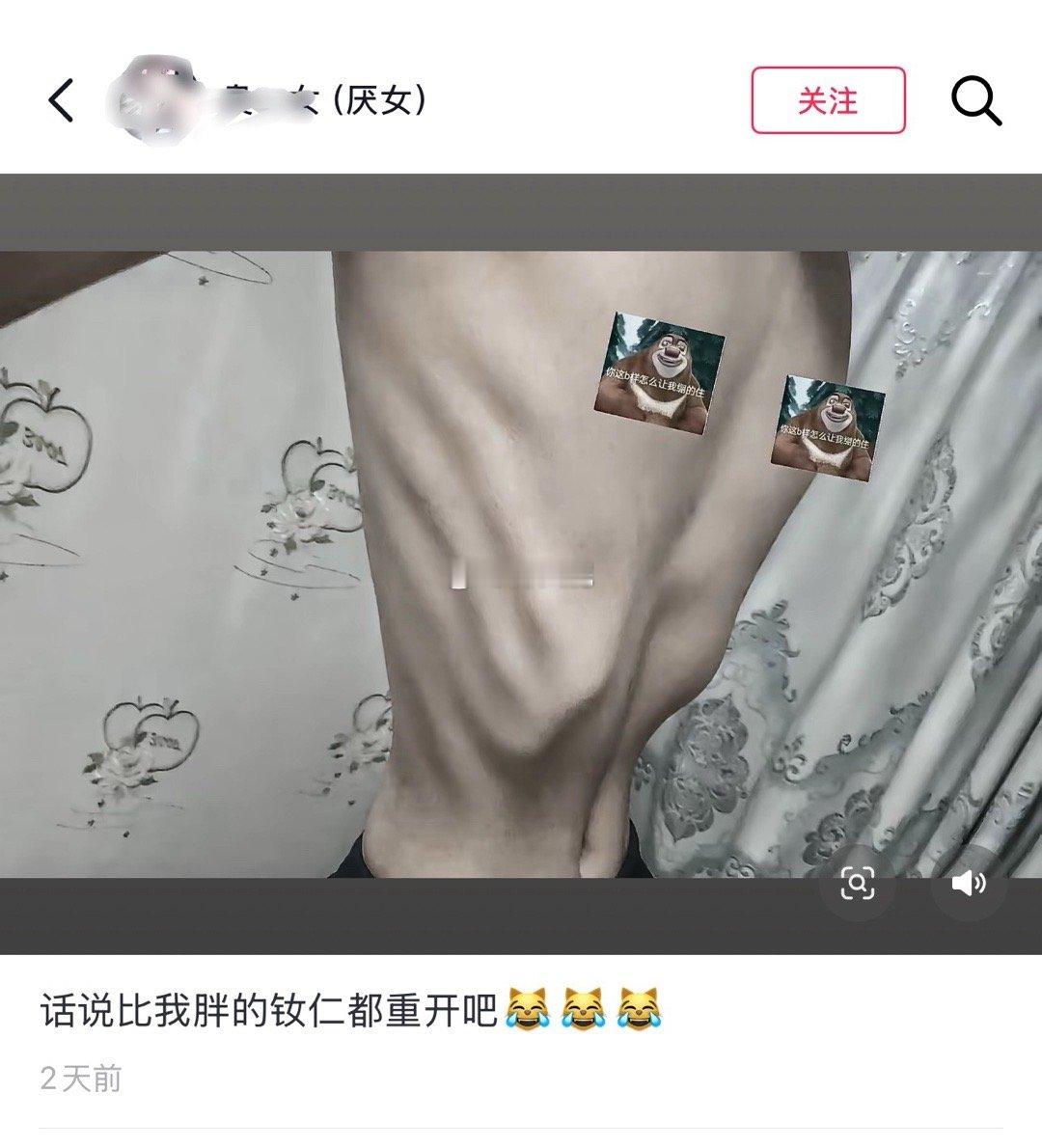 什么是阳刚之气 ​​​