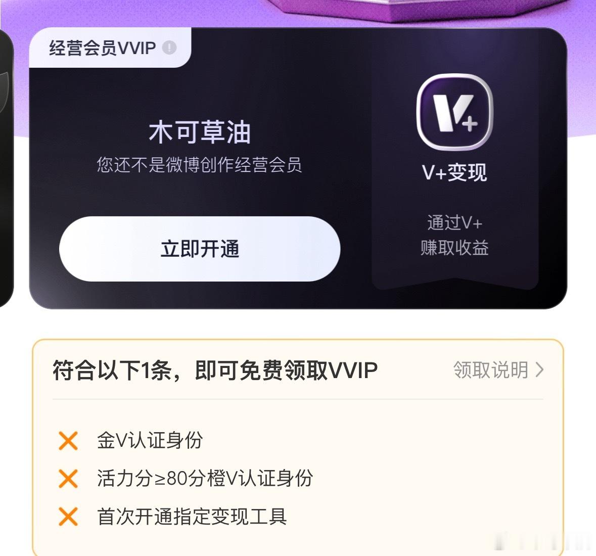 我刚刚还点了变现连死缓15天都不给我了 
