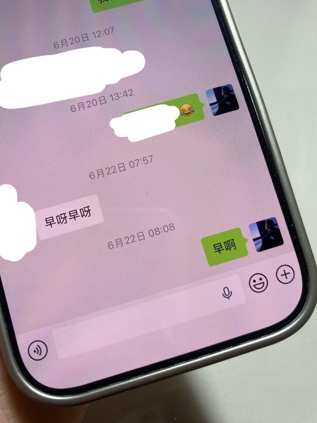一大早被我老大打电话说请我吃饭 让我跟他侄子见见面……我跟他侄子距离上一次聊天还