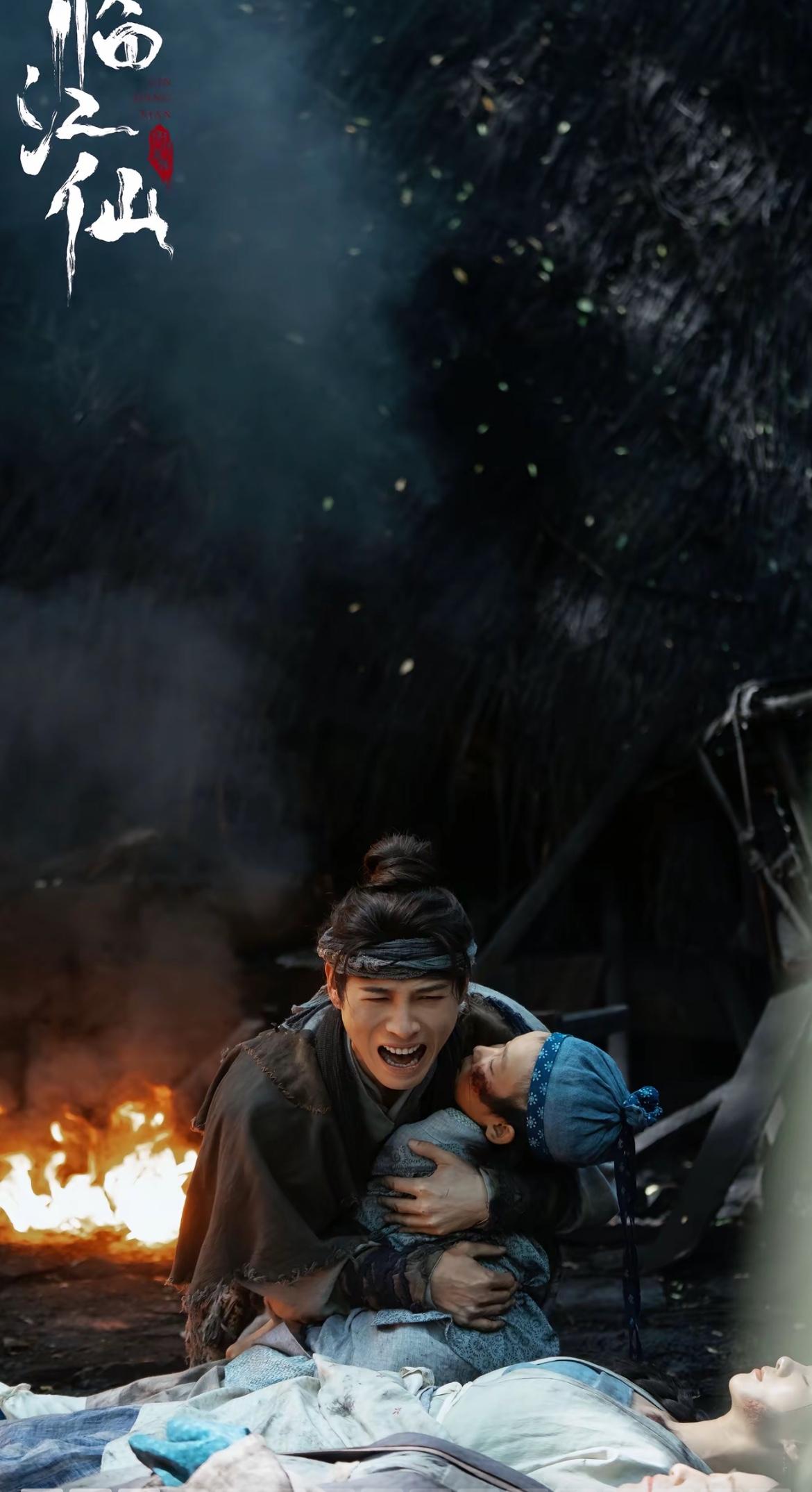 刚刚看完白鹿和曾舜晞主演的离婚仙侠剧《临江仙》第二十六集，果不其然白九思（曾舜晞