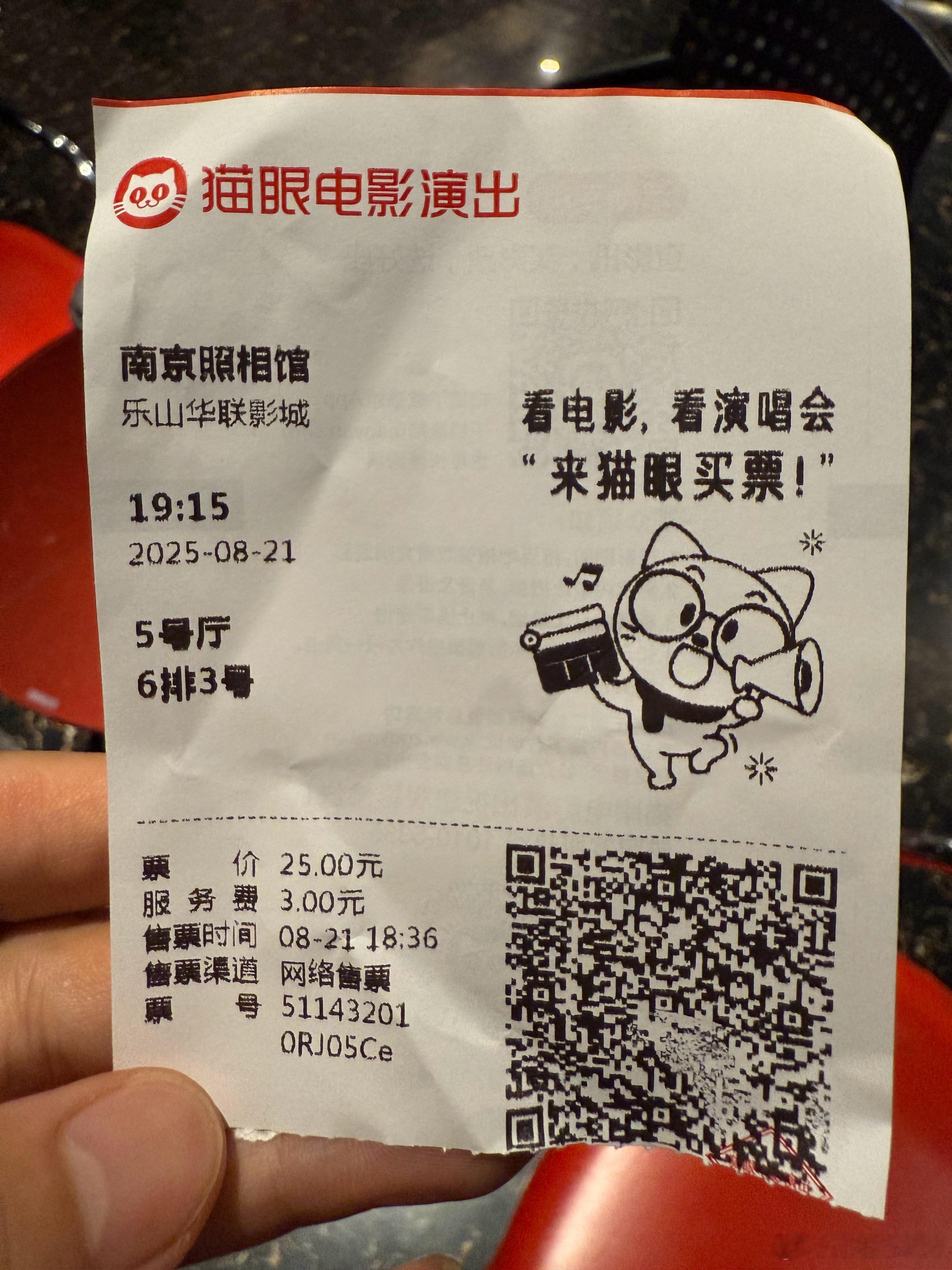 来看南京照相馆了，听说这片子看哭了很多人，小朋友估计会害怕，今天我先来打个头阵 