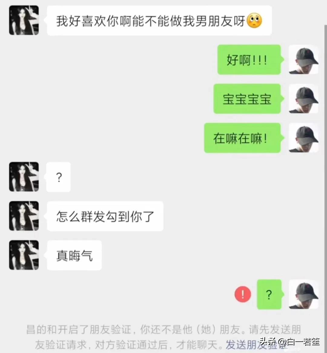 天堂到地狱一瞬间[捂脸]