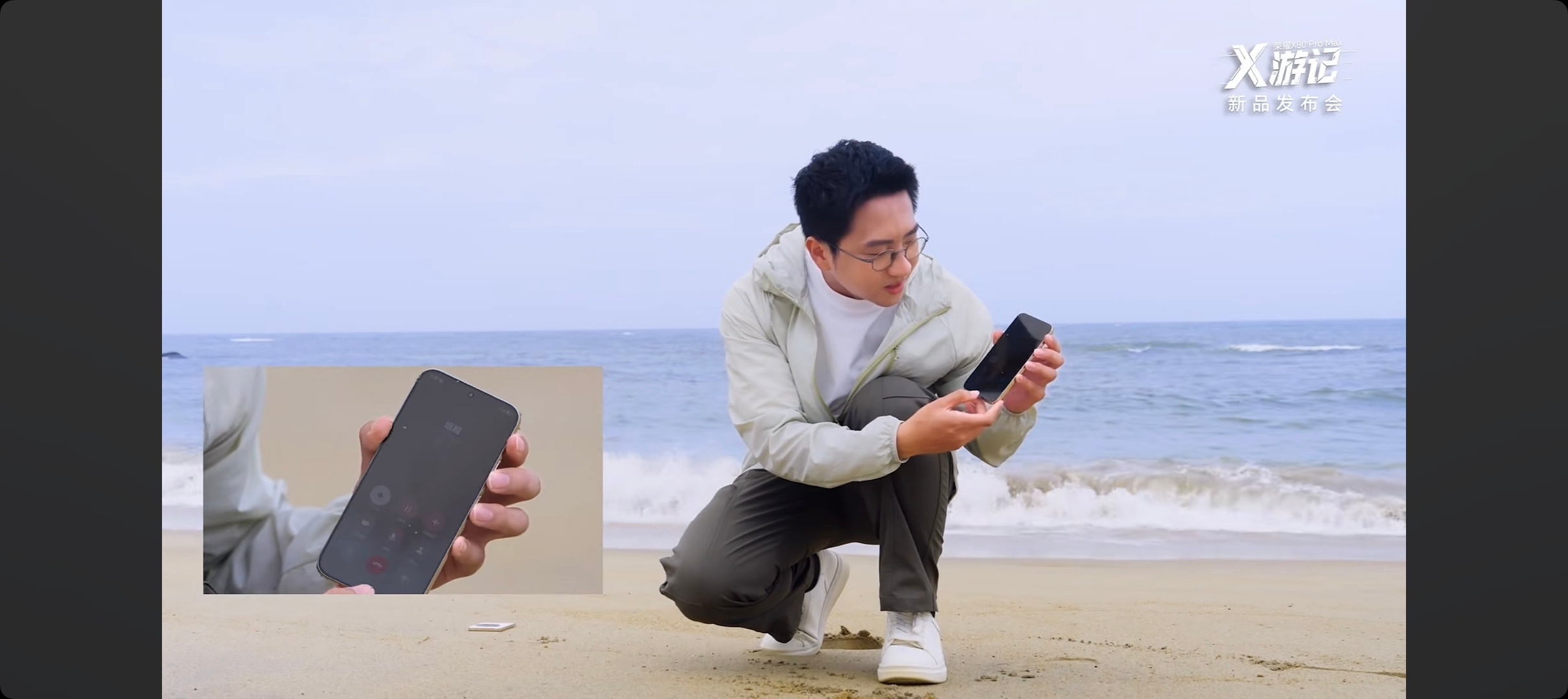 荣耀 X80 Pro Max 发布会不得了啊，上来就这么硬核，直接来个抗摔测试，