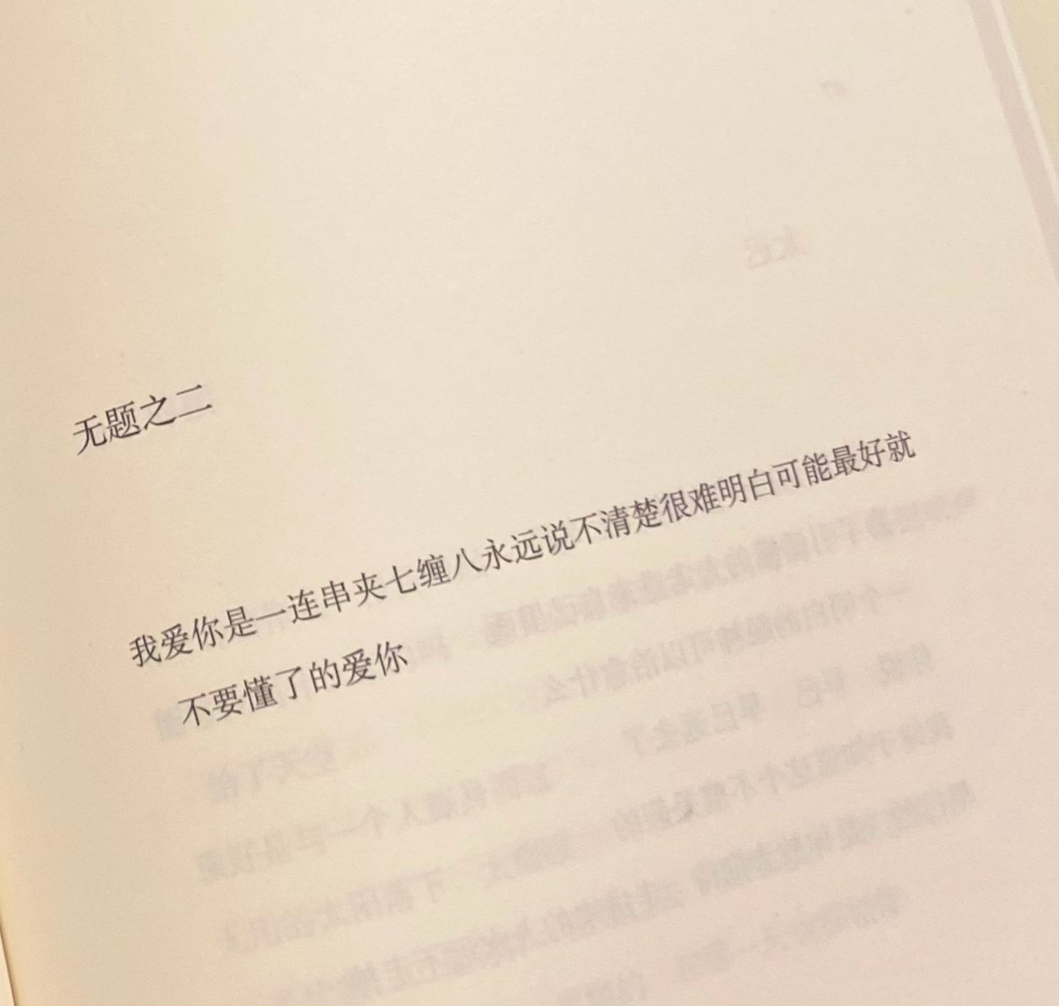 [月亮] ​​​