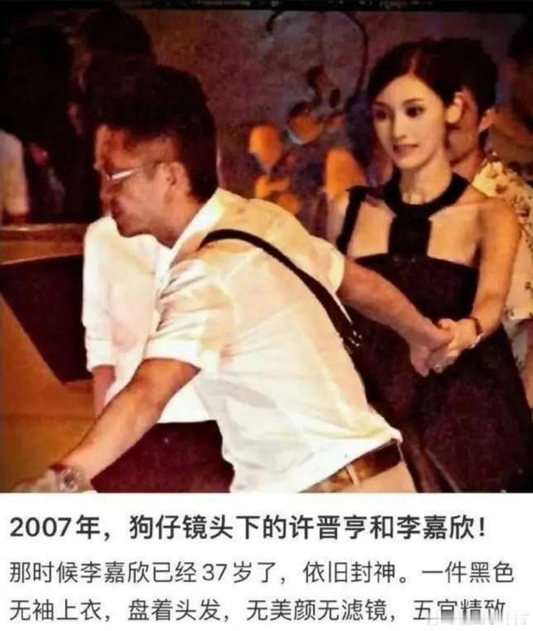 抓拍！当时李嘉欣都37岁了！说get不到李嘉欣的建议都来看看这张，冷知识这时候的