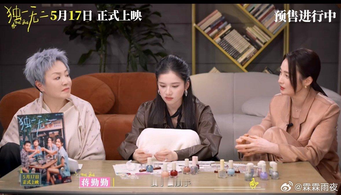 张婧仪蒋勤勤闺蜜型母女从生活到电影，蒋勤勤诠释