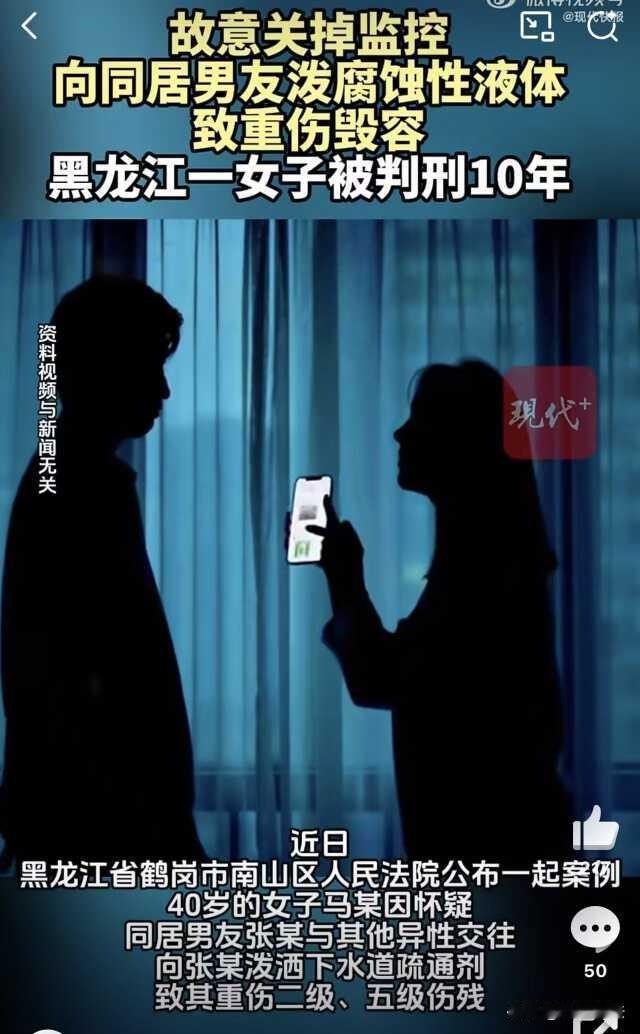 是个狠人！黑龙江鹤岗，女子怀疑男友跟外边女人不清不楚，跟男友吵架，男友摔门而去，