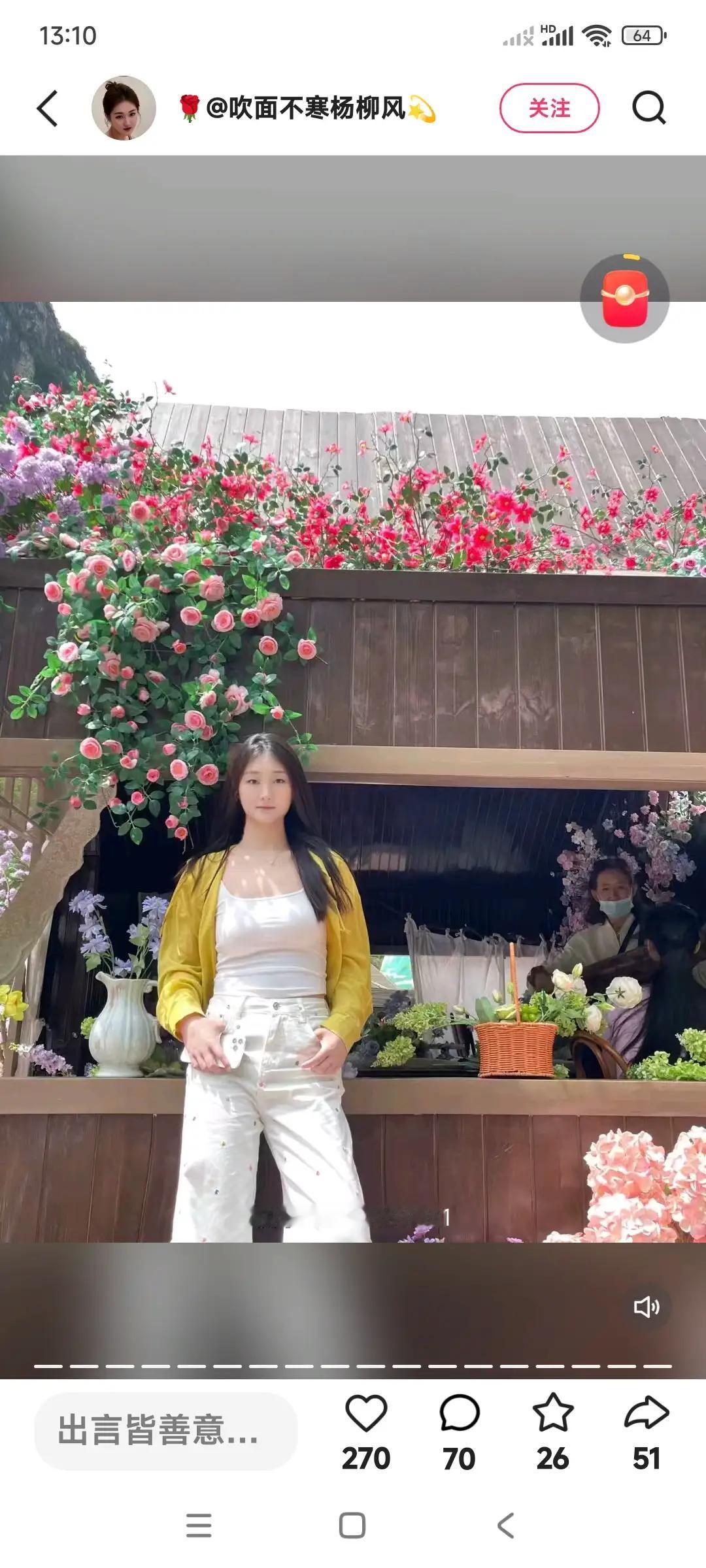 你们发现了吗？陈亚楠自从和男朋友订婚以后。
陈亚楠现在是越发的自信。笑容多了，人