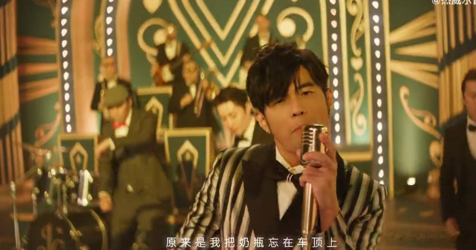 周杰伦女儿殿下MV上线 周杰伦女儿殿下 笑着看完整支 MV，最后却忍不住动容，这