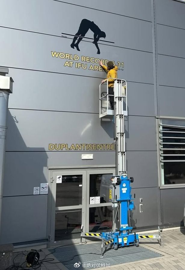 Mondo Duplantis 杜普兰蒂斯越过高度的直观对比……田径 撑竿跳 撑