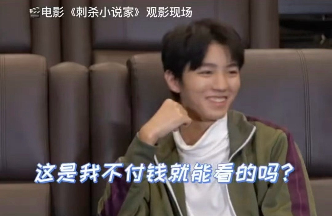 王俊凯祖师爷内娱吃瓜水印就这么从各种热点路过~ 