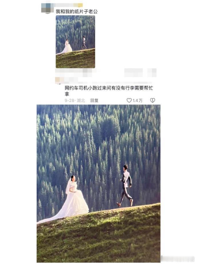 《早期婚纱照能有多离谱》哈哈哈哈哈哈哈笑崩溃了 