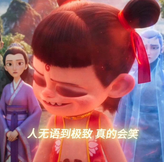 哪吒2精神内核没有变 没有改变过自己的精神，内核反而是成就自我最正确的模样，这也