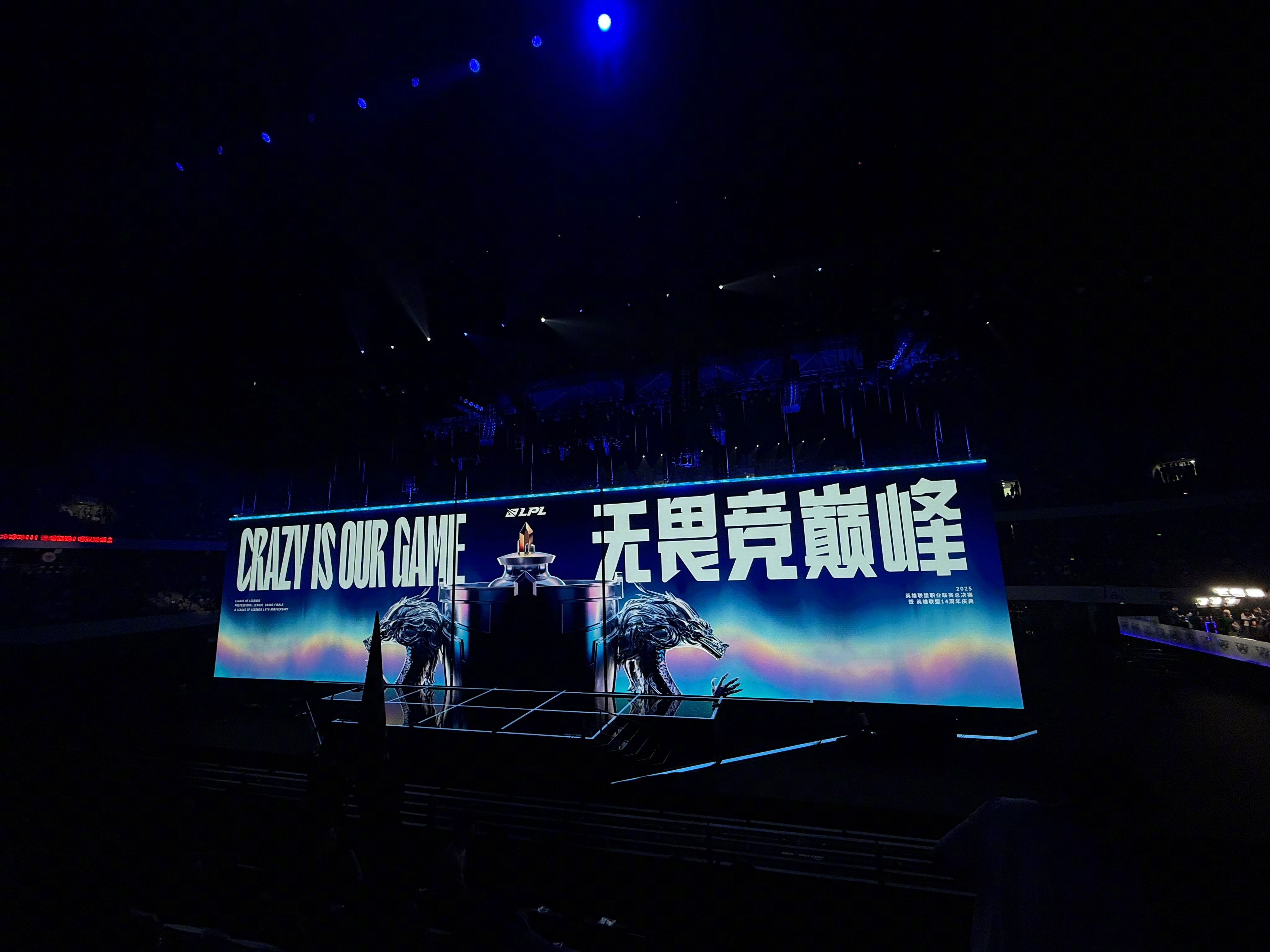 恭喜 夺得2025 LPL总决赛的冠军，并成为LPL赛区的一号种子队伍出征S15