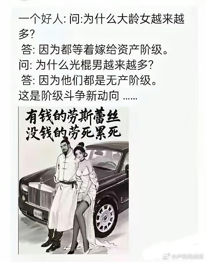 哈哈哈哈哈，大实话！ ​​​