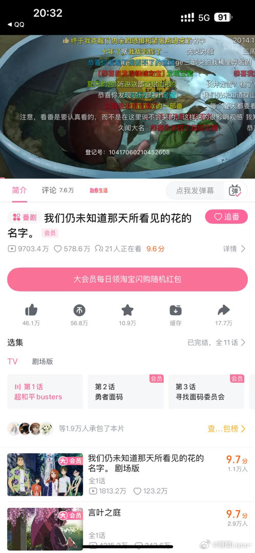 上次看这个还是小学。 