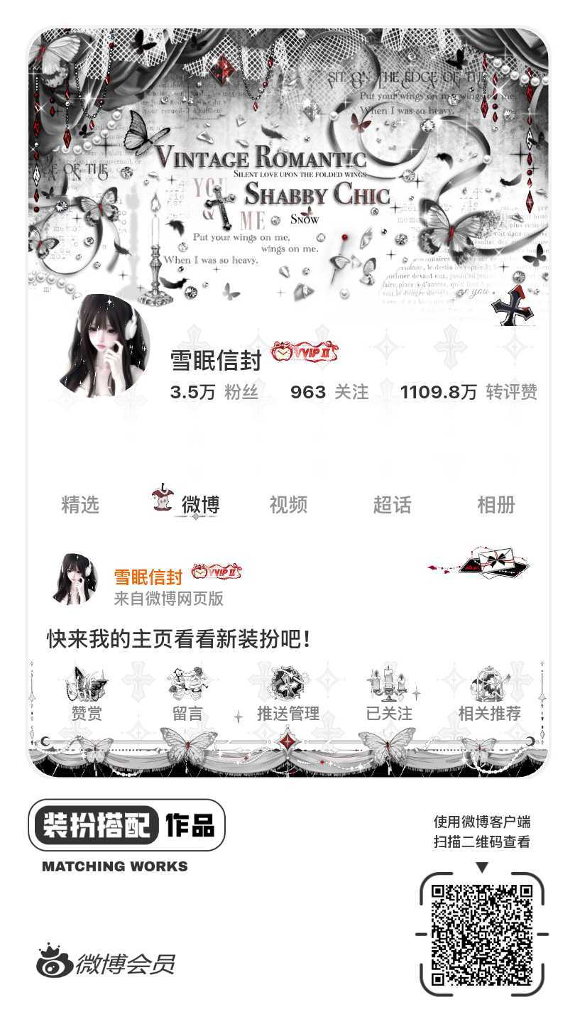 网页链接