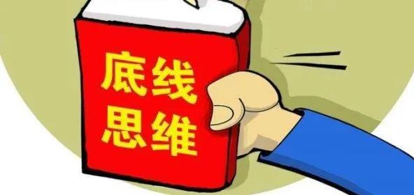 安全，我们要忠于思想，始于行动，要把员工的安全意识和安全技能放在第一位

忠于思
