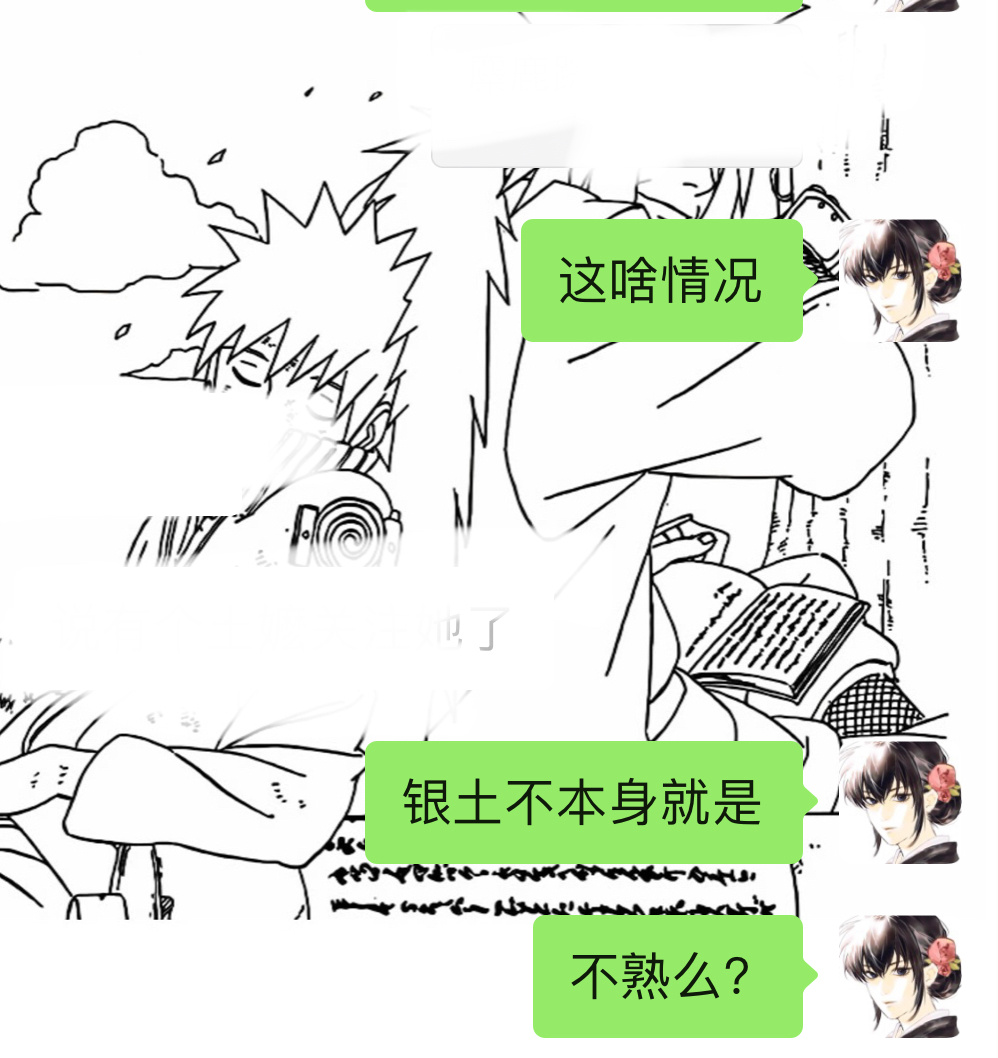 为什么说银土不熟就是讨厌他俩啊[傻眼] 我发现魂婆脑谭真的特多 经典和你磕的不一