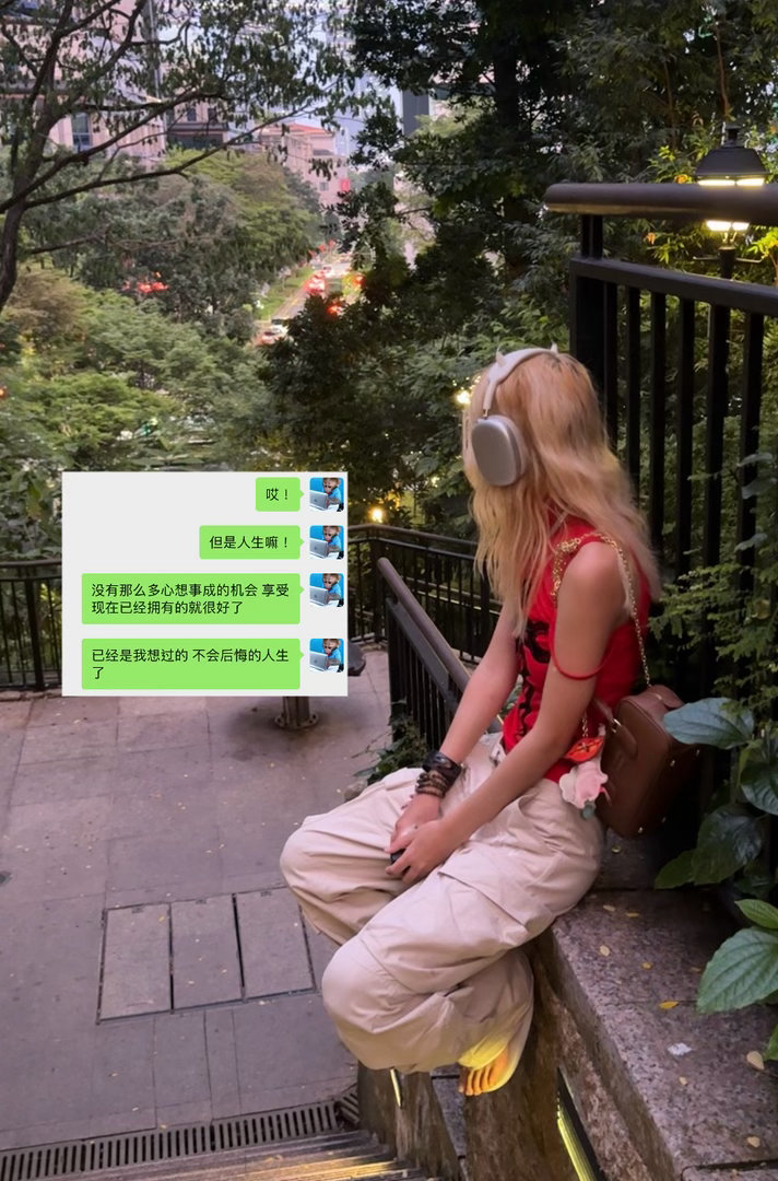 我在国外是这心态 回河北又是草全世界心态 