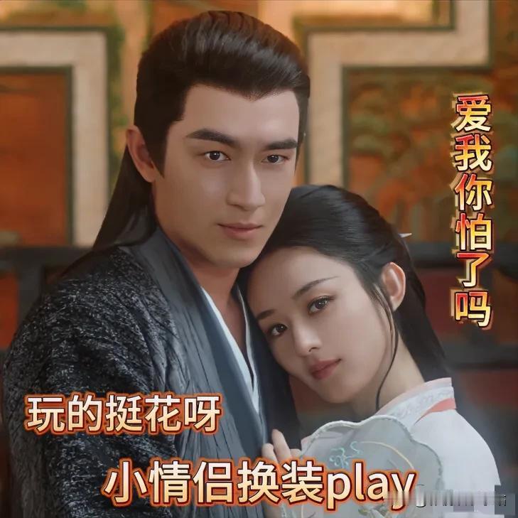 《与凤行》第38集，哭到不能呼吸！
《与凤行》第39集，笑到合不拢嘴！

为了帮