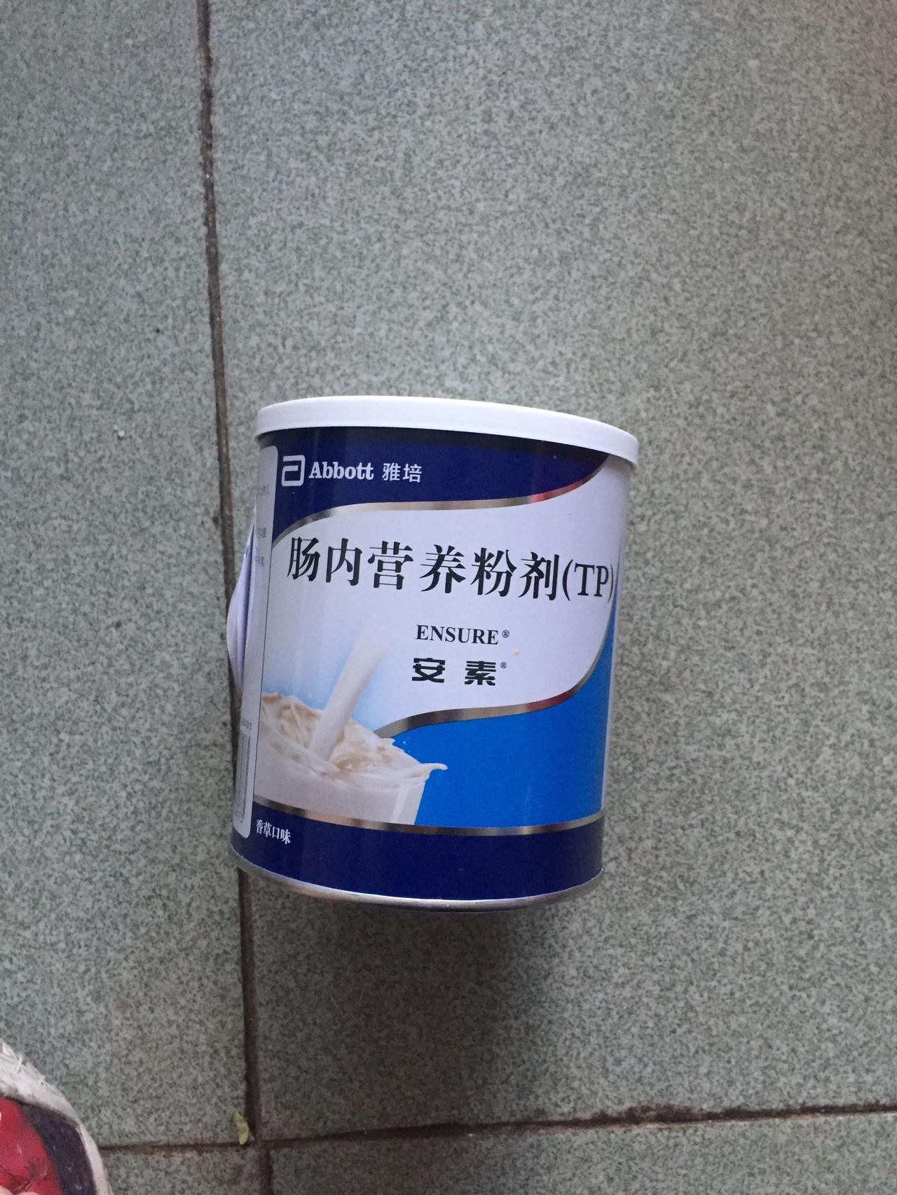 记录我的2026我发现这种营养剂，营养含量甚至比普通的那种蛋白粉还要牛，因为以前