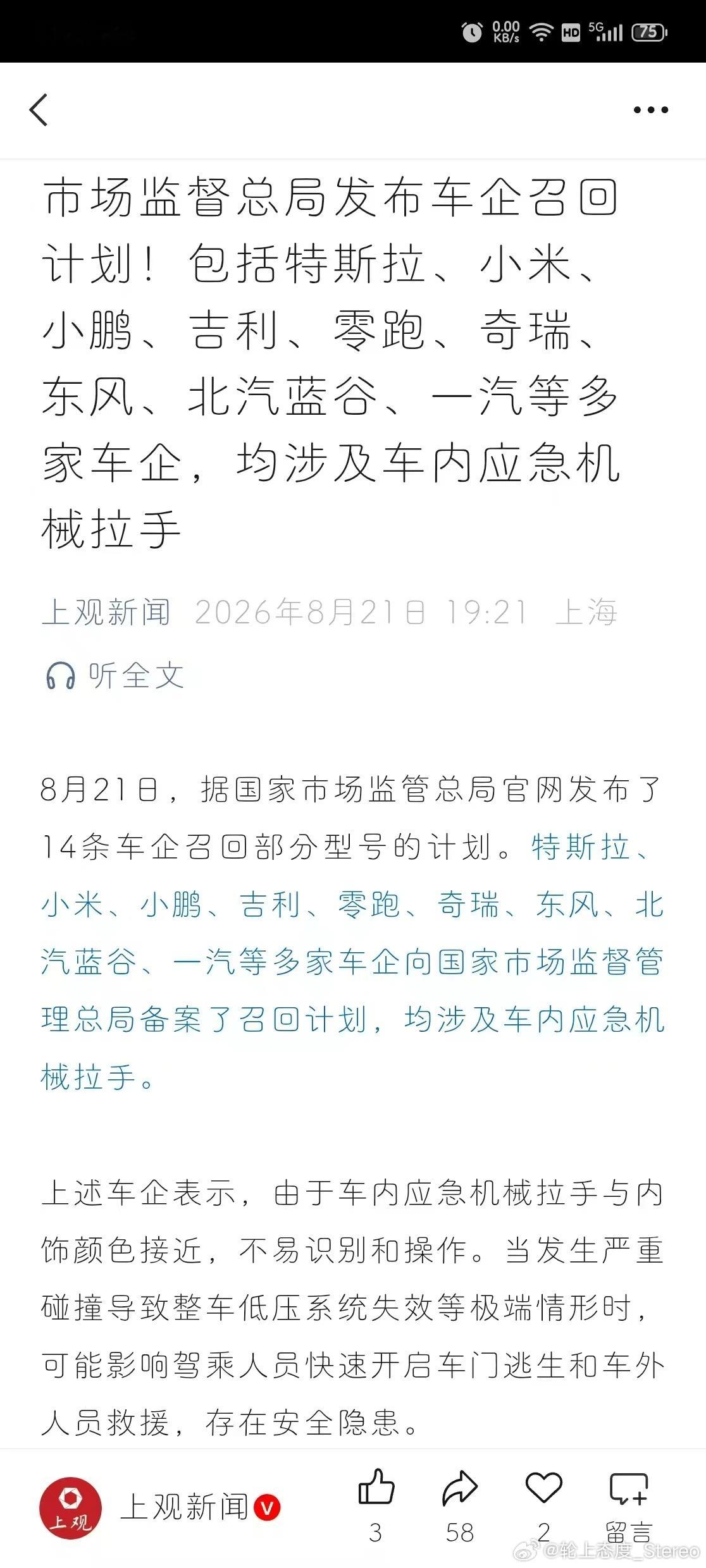人类不是刚刚发明隐藏门把手和电控门开关传统门把手和常规机械杠杆开关能在各行各业沿