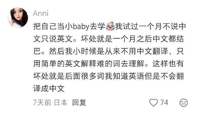 天呐！这才是真正的学英语 