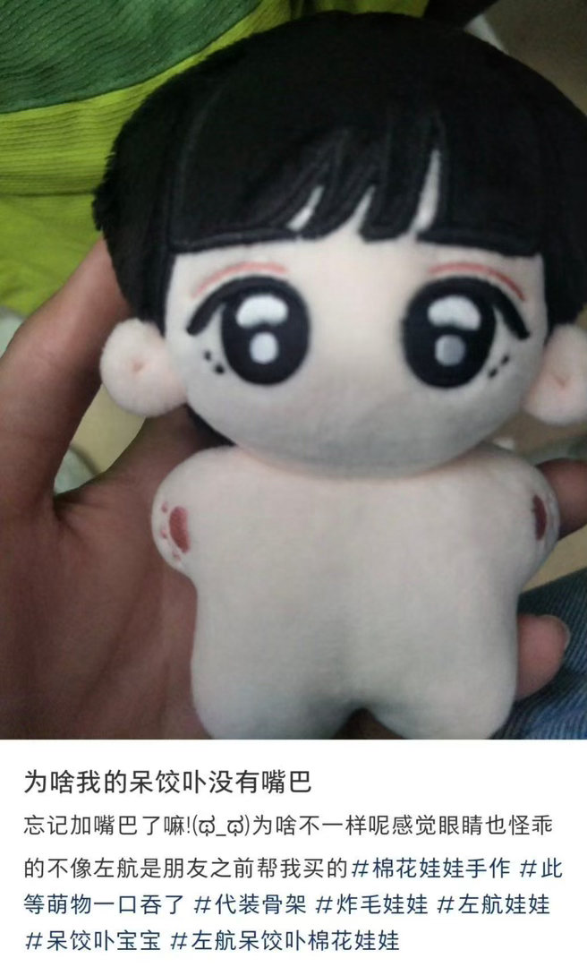 我并不知道这是怎么了 