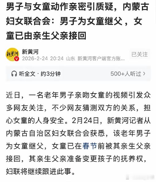 所以啊，很多离婚后的女人，对前夫的子女一般都不上心的，这也是为什么很多儿女都喜欢