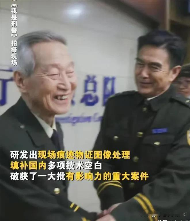 《我是刑警》曹老师的原型是刑侦八虎之一的崔道植崔老[赞]

搜了一下崔老的事迹，