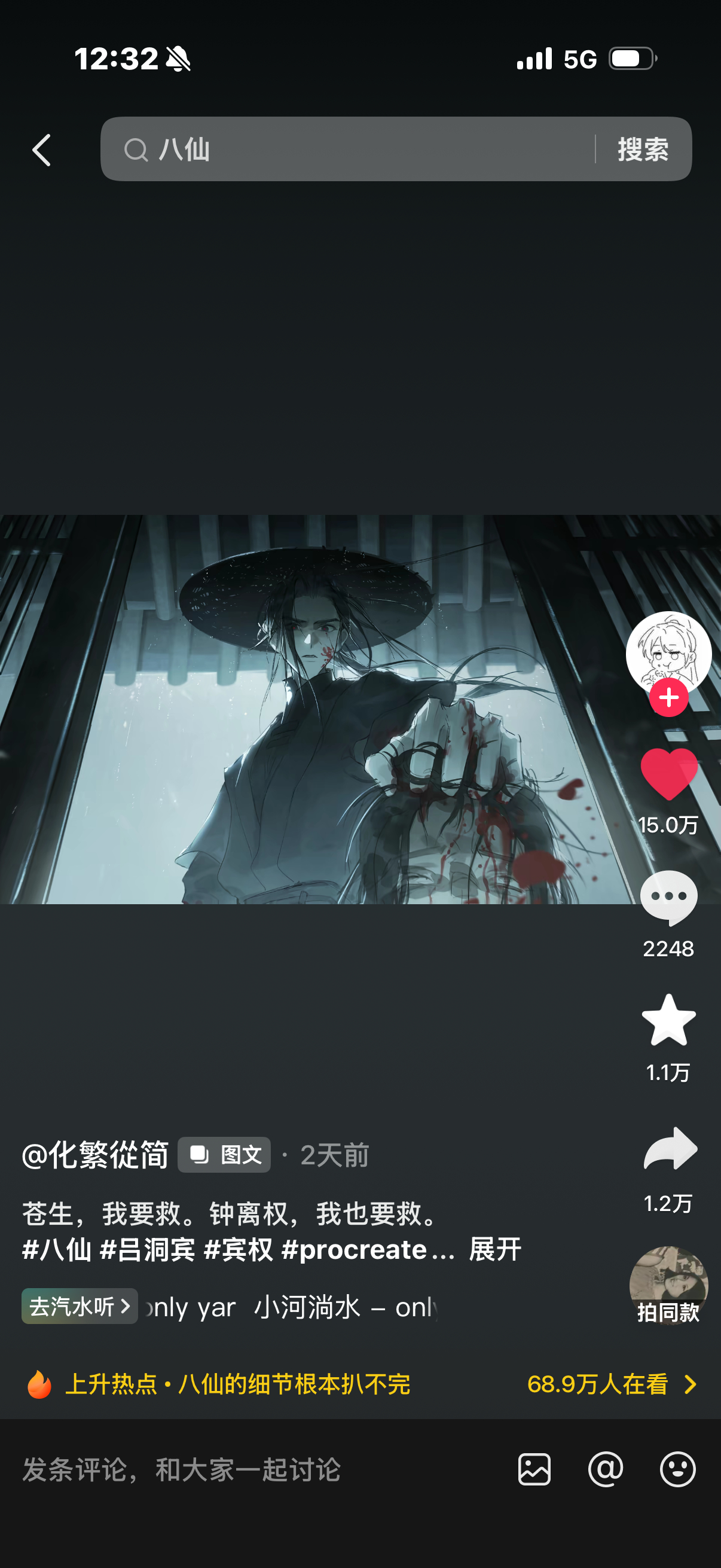 好帅… 