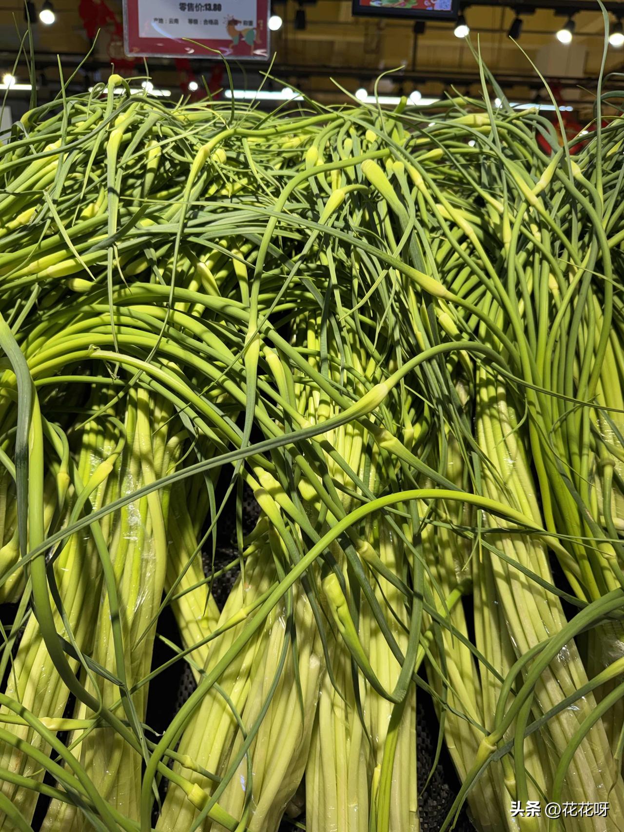 今天去商场，在一楼蔬菜区看见这新蒜苔都下来了，一看价格还真不贵7.98，买了一把