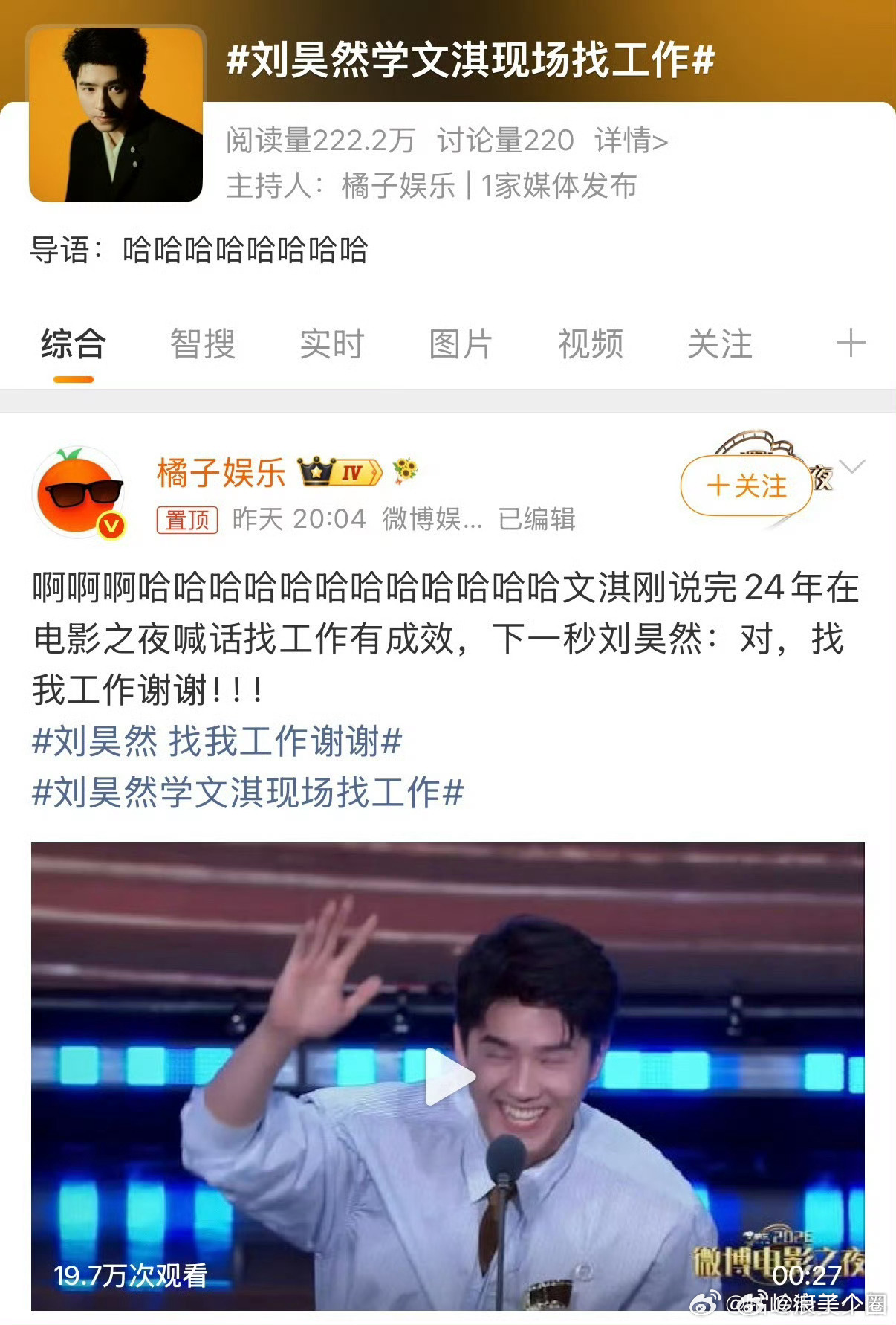 董子健都在求工作了现在是寒冬寒成这样了吗？这些都是叫得上名号的演员。 