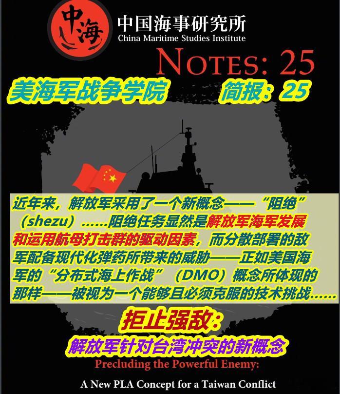辽宁舰这十年图1：十年来，伴随着解放军的“大军改”深入推进，辽宁舰从2016年第