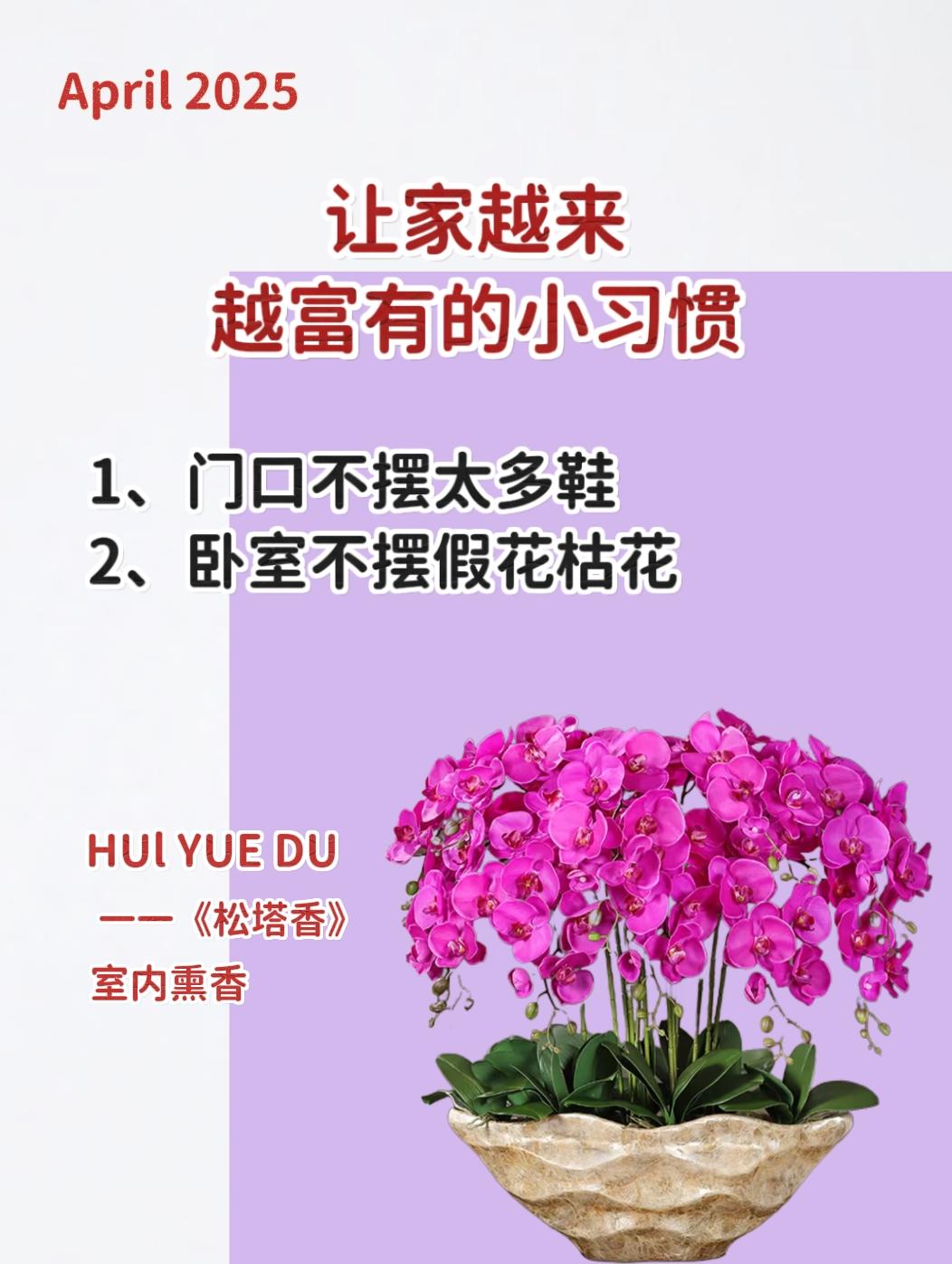 <p>古人的智慧 中华文化 室内熏香 静心养性 </p>