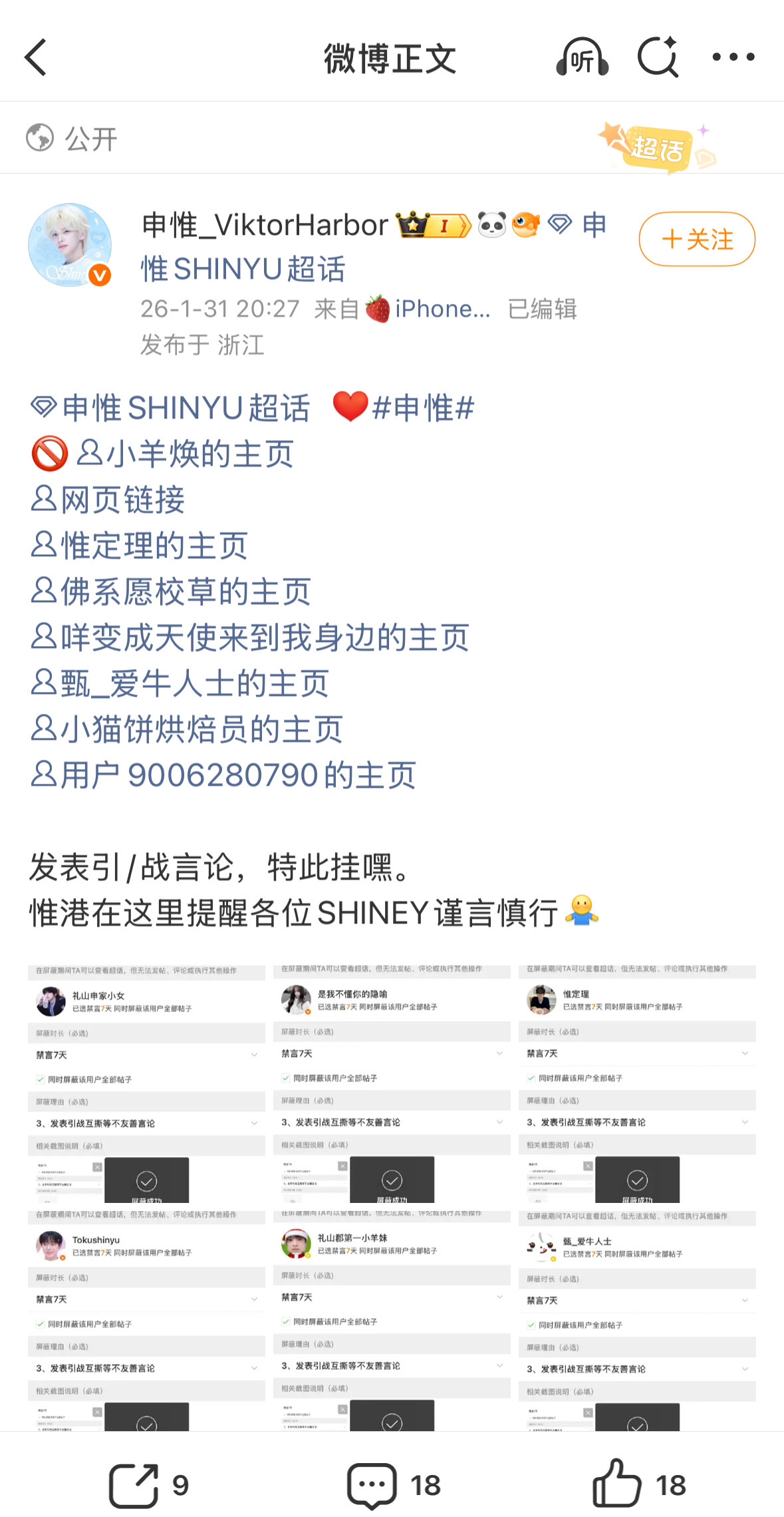 为什么咖位这么大怎么还在反黑站主页 
