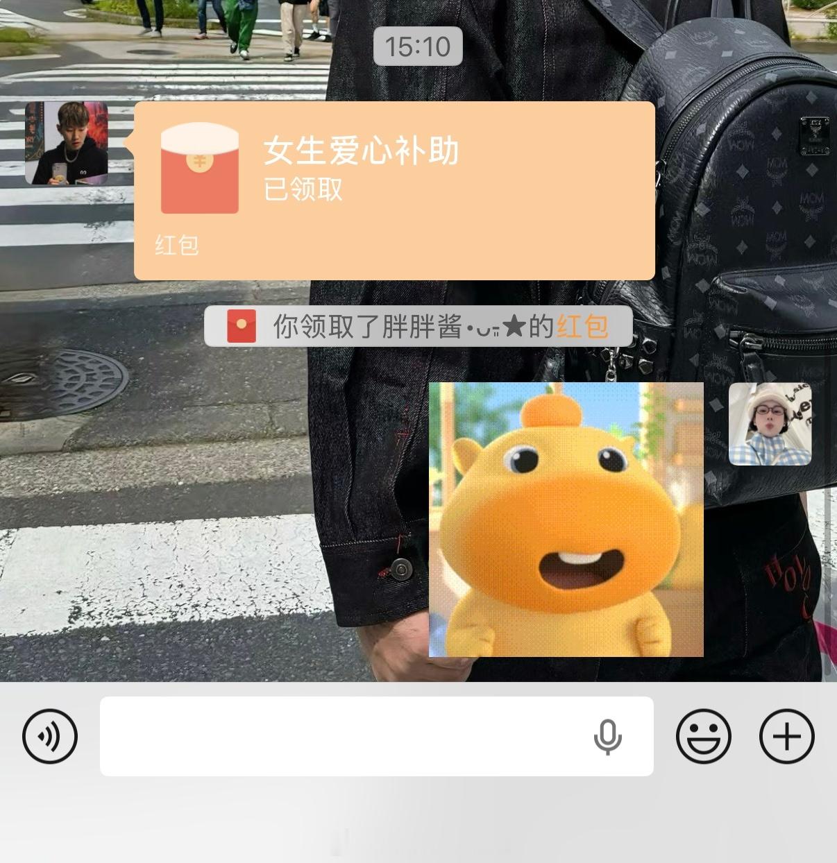 睡起来发现来月经了 秦老师谁教你这么起的名 不知道的还以为是单位补贴