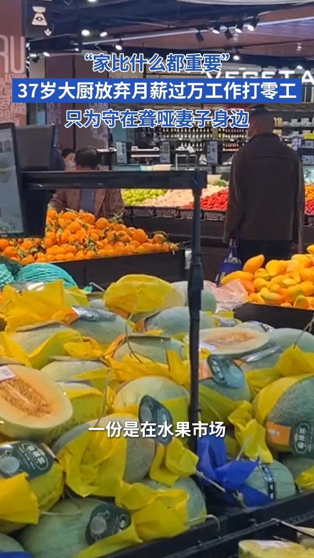 一人扛起家庭重担，细心照料聋哑孕妻，勤恳谋生，每一滴汗水都换得安稳生活。男子为照