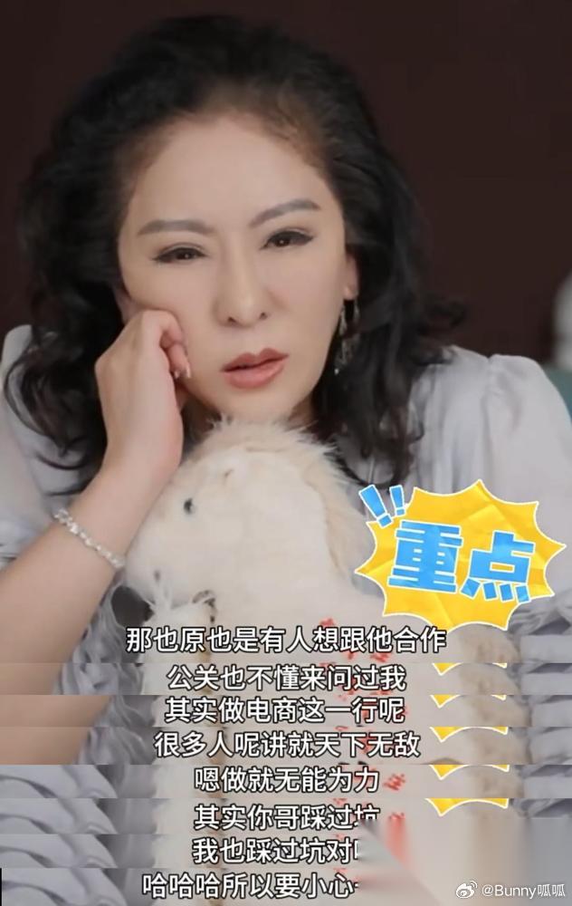 豪门向家兄弟一场带货狂揽1500万，彻底撕开了顶级富豪家的遮羞布。  向佐在易立