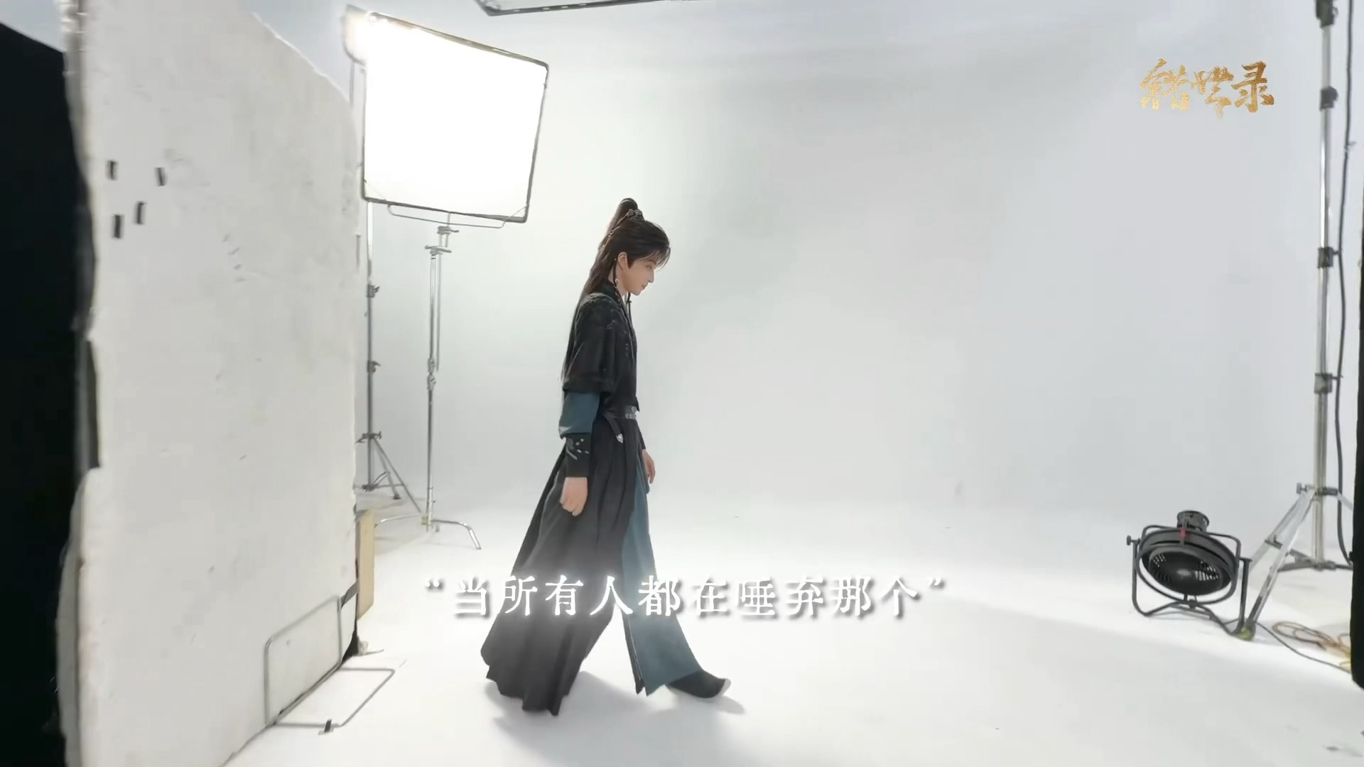 错世录今日开机 错世录官宣敖瑞鹏错世录单人官宣视频，挥刀动作帅爆了的魏劫，燥候