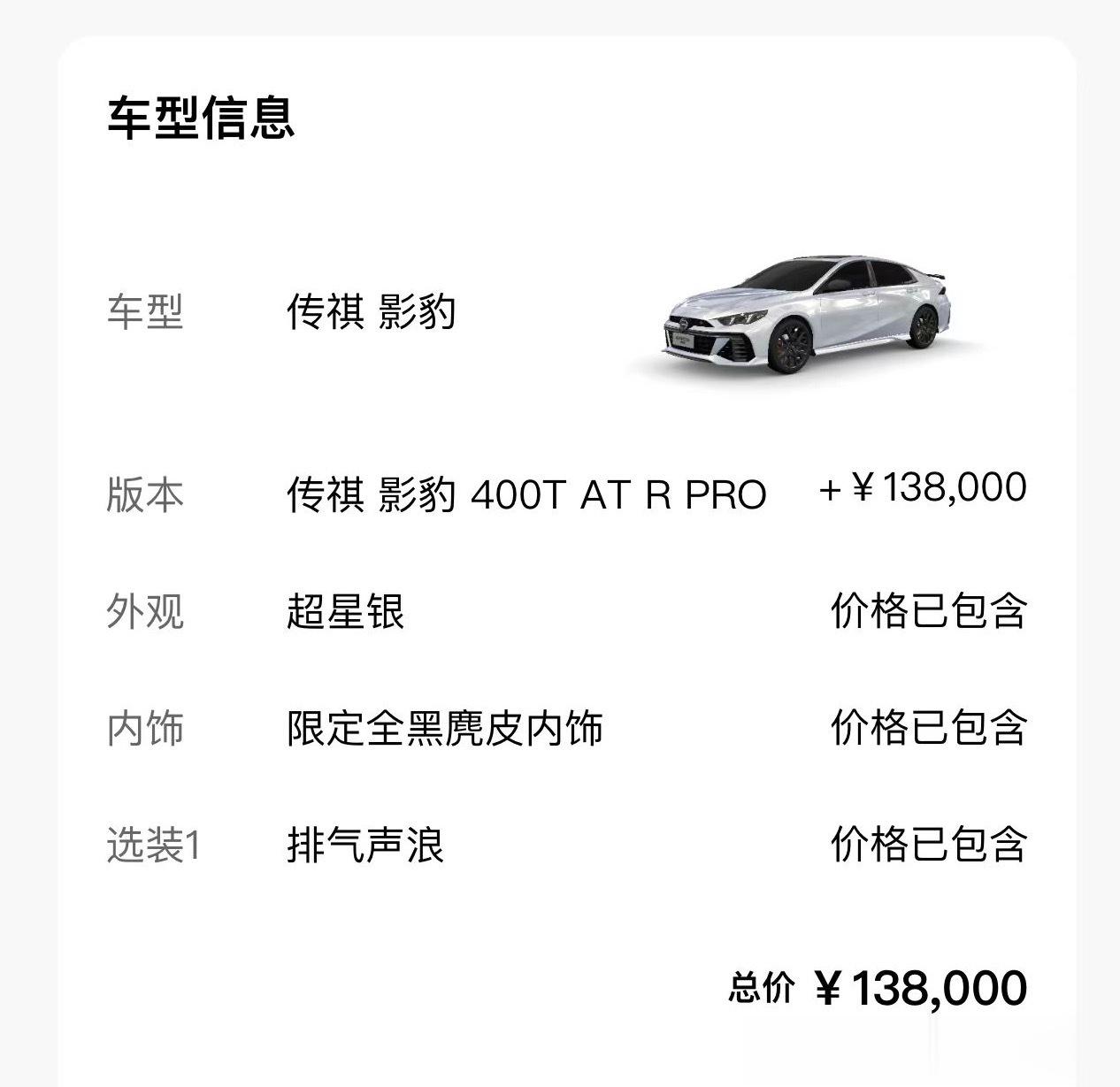 我有豹子，NANA有豹子，建议结婚！ ​​​