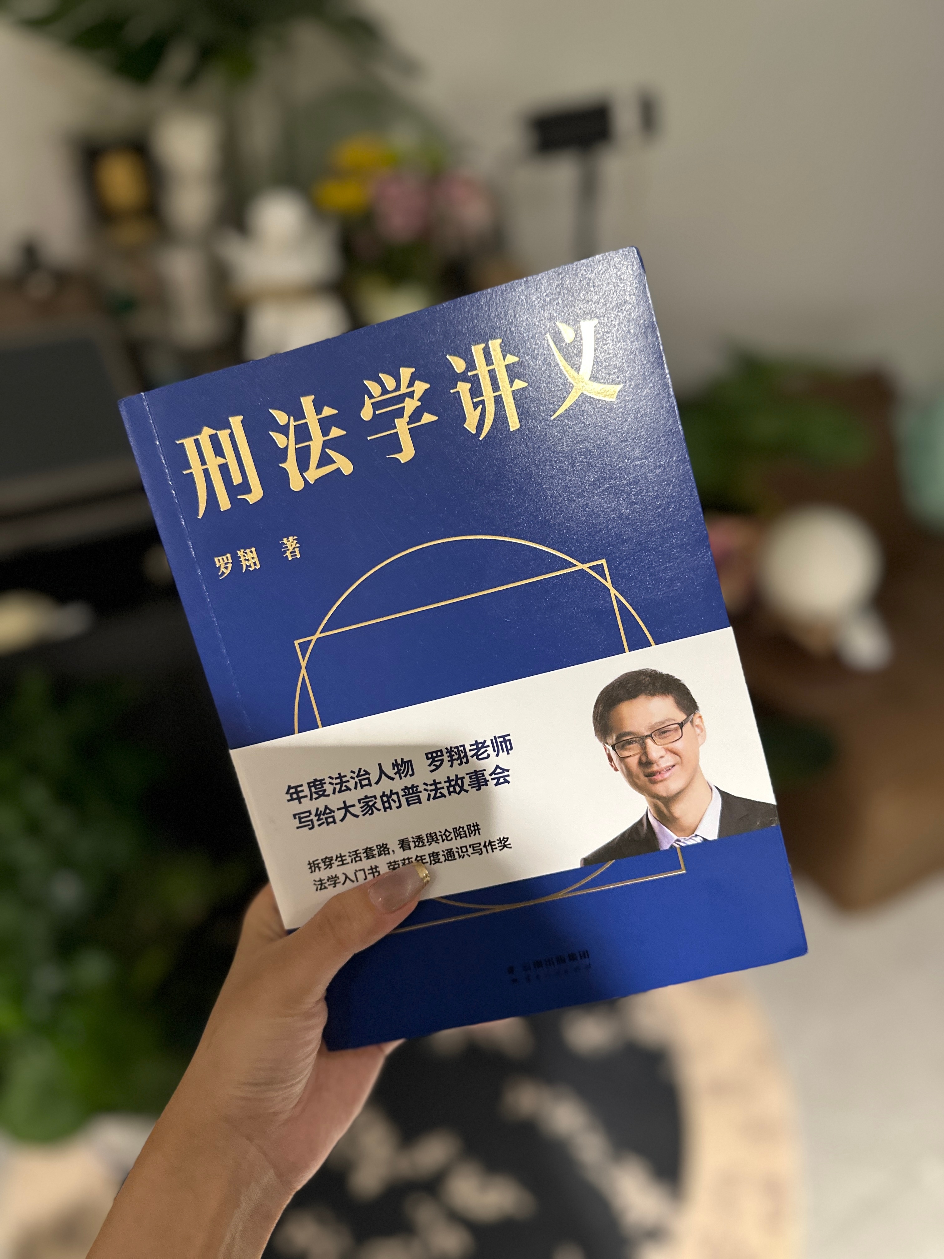 每天学点有的没的。 ​​​