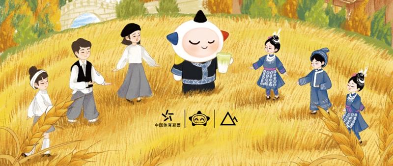 传承侗族大歌 贵州体彩携手去茶山开启公益联名合作